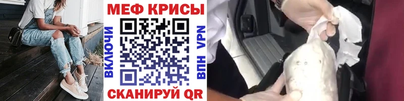 Купить наркотики цена Якутск COCAIN  Мефедрон  ГАШ  МЕТАМФЕТАМИН  Конопля 