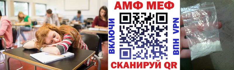 АМФ VHQ  KRAKEN ТОР  Якутск  купить закладку 