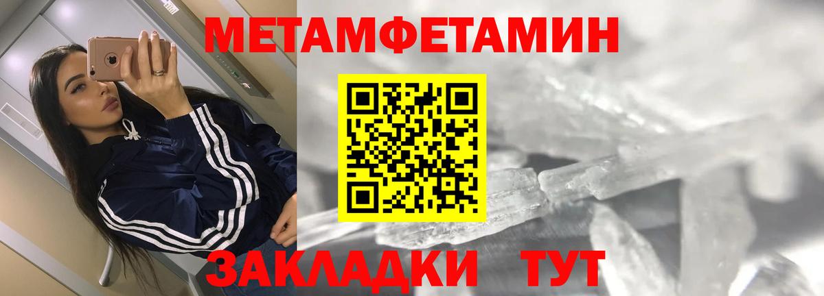 Якутск  АМФ  Amphetamine  Amphetamine VHQ  Вход с VPN 