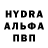 Амфетамин Розовый Johnny Hodge