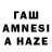 Amphetamine Premium Krist Hovanesyan