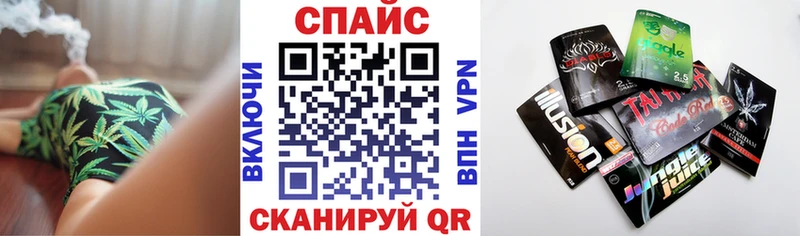 Бутират GHB  Якутск 