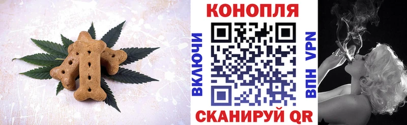 Cannafood конопля  Якутск 
