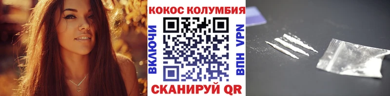 Cocaine Боливия Якутск
