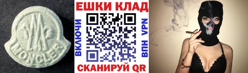Экстази таблы Якутск