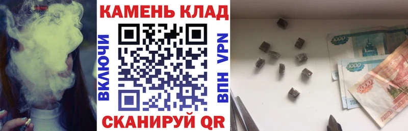 Гашиш Cannabis  Якутск 