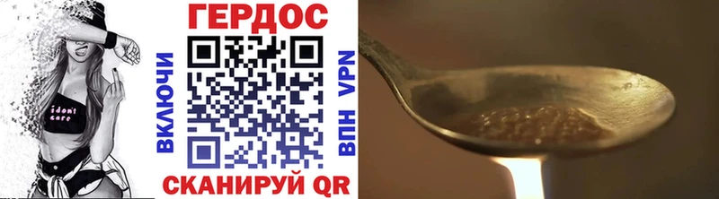 ГЕРОИН гречка  Якутск 