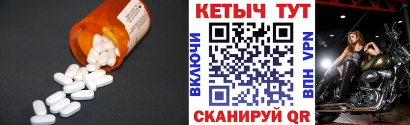 КЕТАМИН ketamine  как найти   Якутск 