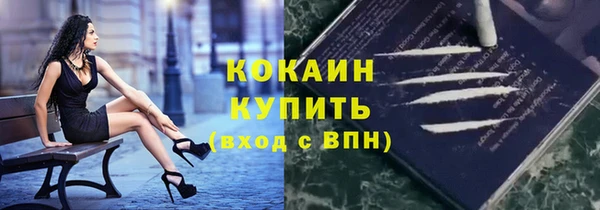 ALPHA-PVP Абдулино
