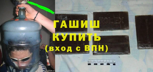 ALPHA-PVP Абинск