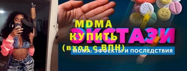 твердый Армянск