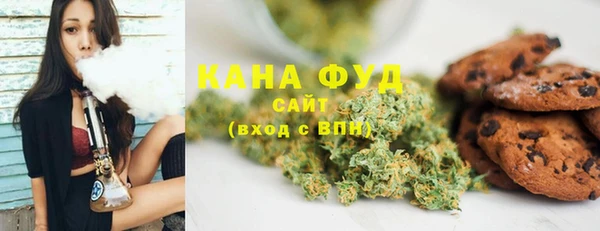 ALPHA-PVP Абдулино