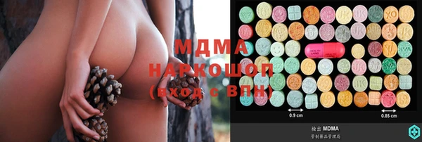 круглые Абаза