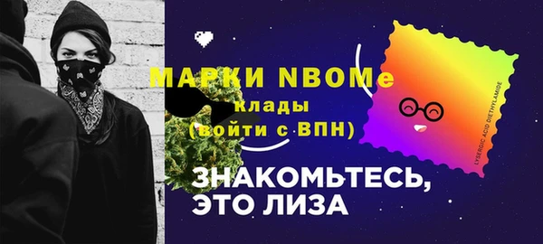 круглые Абаза