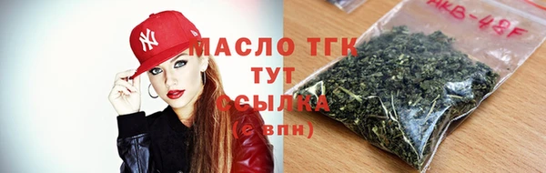 гашик Нефтекумск