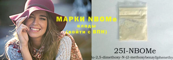 ALPHA-PVP Абинск