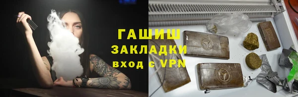 ALPHA-PVP Абинск