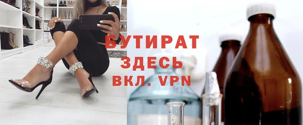 круглые Абаза