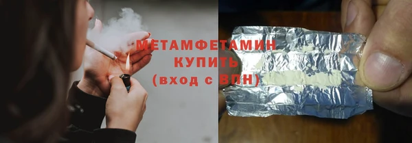 ALPHA-PVP Абдулино
