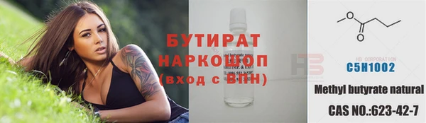 ALPHA-PVP Абинск