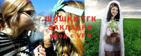 ALPHA-PVP Абинск