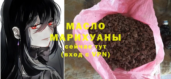 круглые Абаза