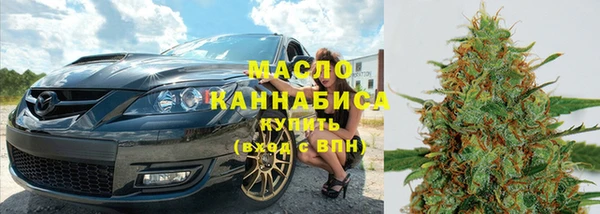 круглые Абаза