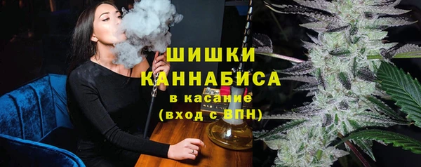 ALPHA-PVP Абдулино