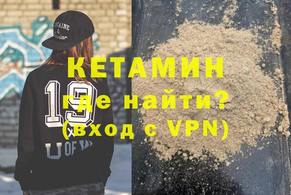 гашик Нефтекумск