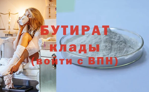 гашик Нефтекумск