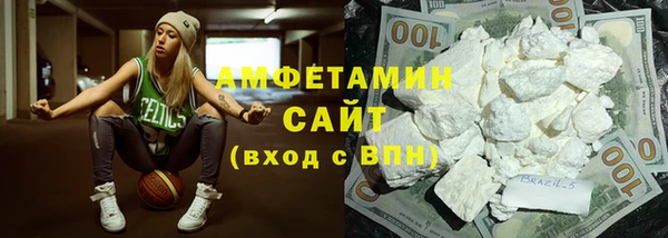 ALPHA-PVP Абинск