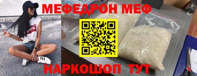 трава Нарткала