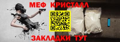 трава Наро-Фоминск
