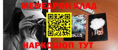 трава Наро-Фоминск