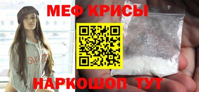 кокаин перу Нальчик