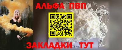 трава Нарткала