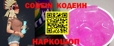 кокаин перу Нальчик