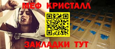 кокаин перу Нальчик