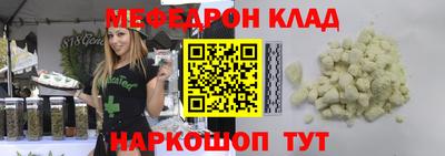 кокаин перу Нальчик