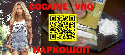 трава Наро-Фоминск