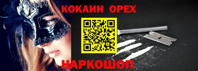 трава Наро-Фоминск