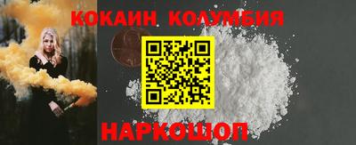 трава Наро-Фоминск