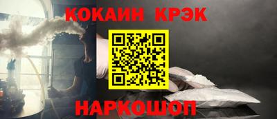 трава Наро-Фоминск
