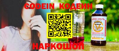 кокаин перу Нальчик