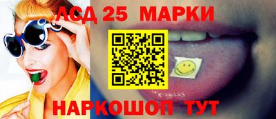трава Наро-Фоминск