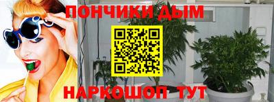 трава Наро-Фоминск