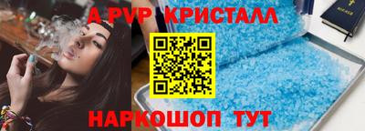 кокаин перу Нальчик