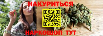 трава Наро-Фоминск
