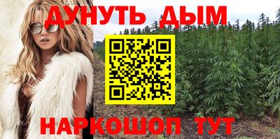 трава Наро-Фоминск