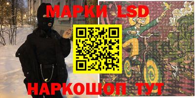трава Нарткала